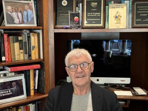 Photo of Arie Kruglanski 